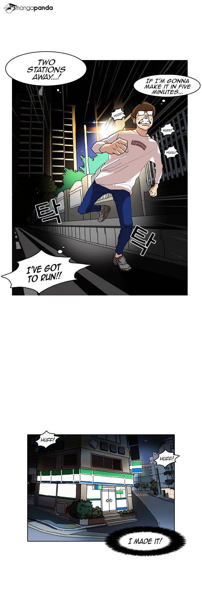 Lookism, Chapter 8 image 21