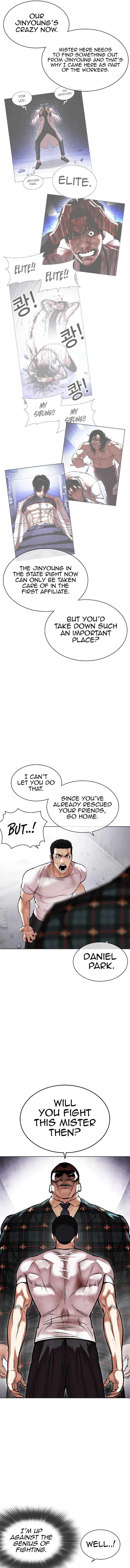 Lookism, Chapter 475 image 06