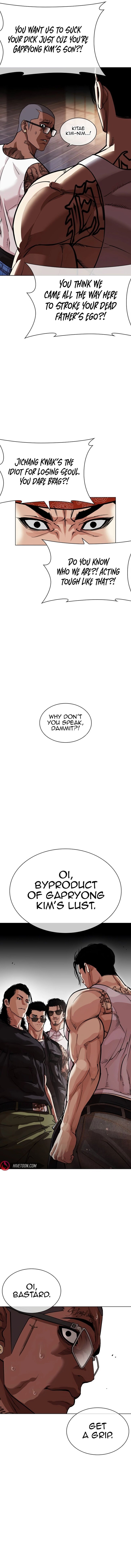 Lookism, Chapter 555 image 28