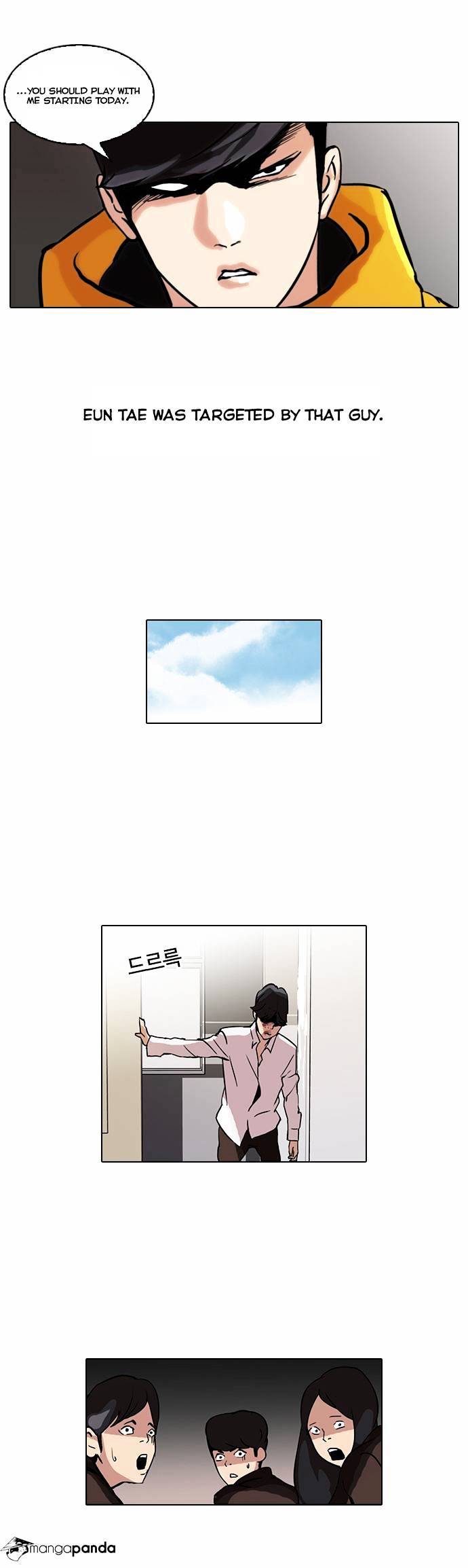 Lookism, Chapter 52 image 21