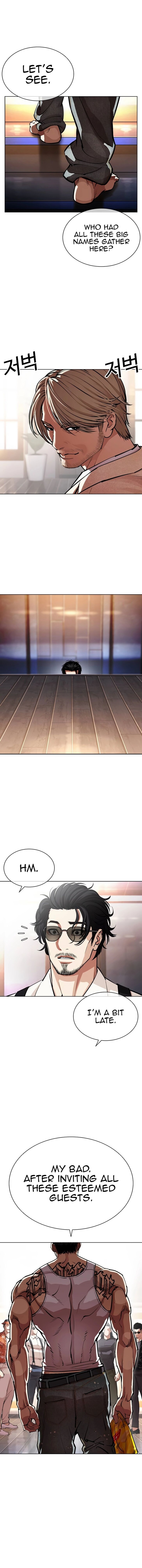 Lookism, Chapter 555 image 25