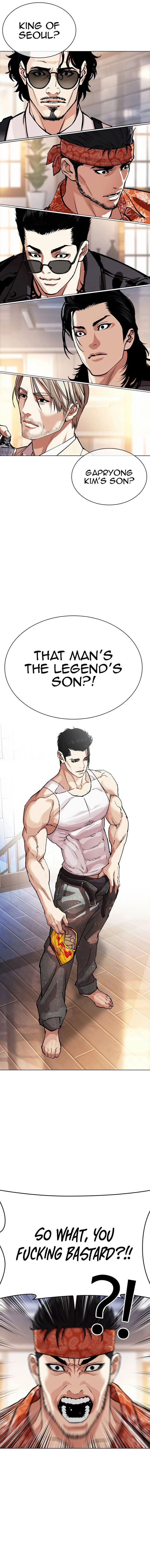 Lookism, Chapter 555 image 27