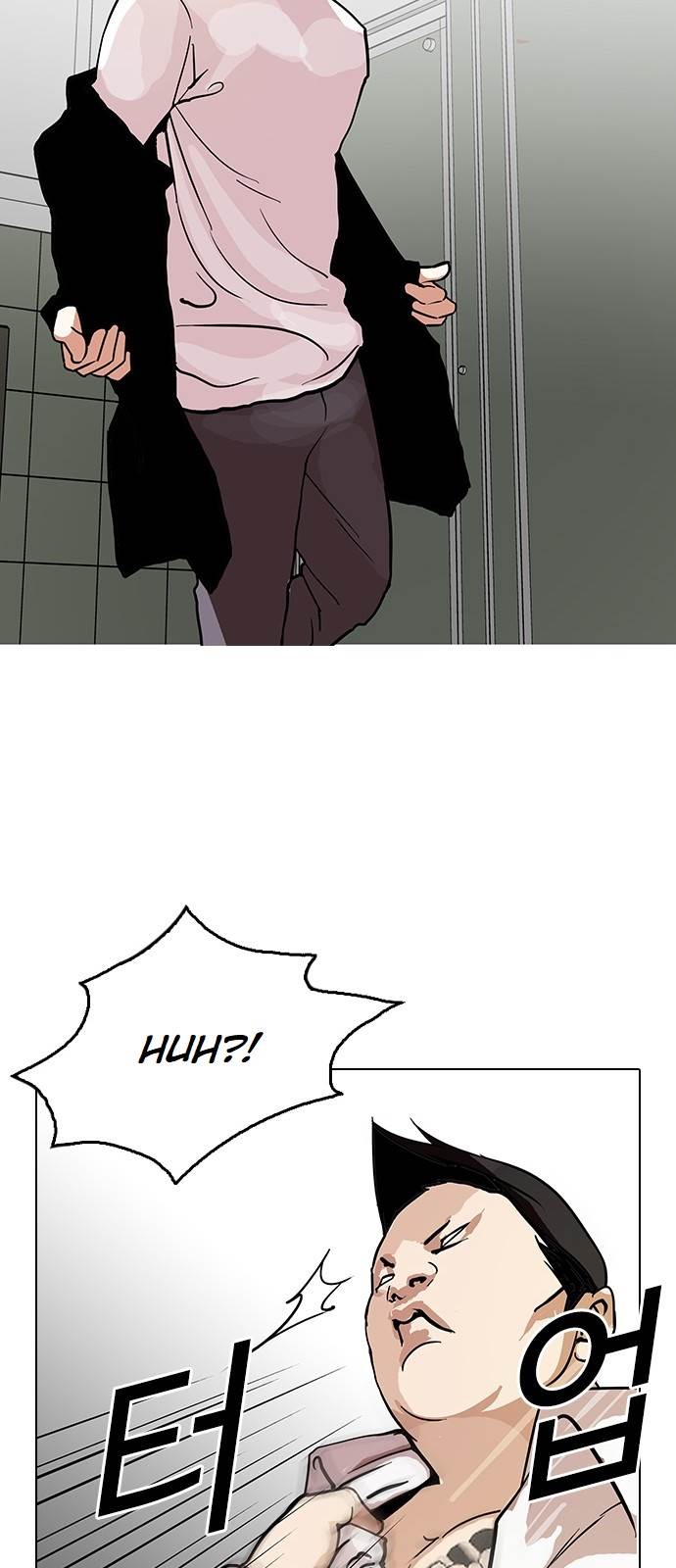 Lookism, Chapter 123 image 25