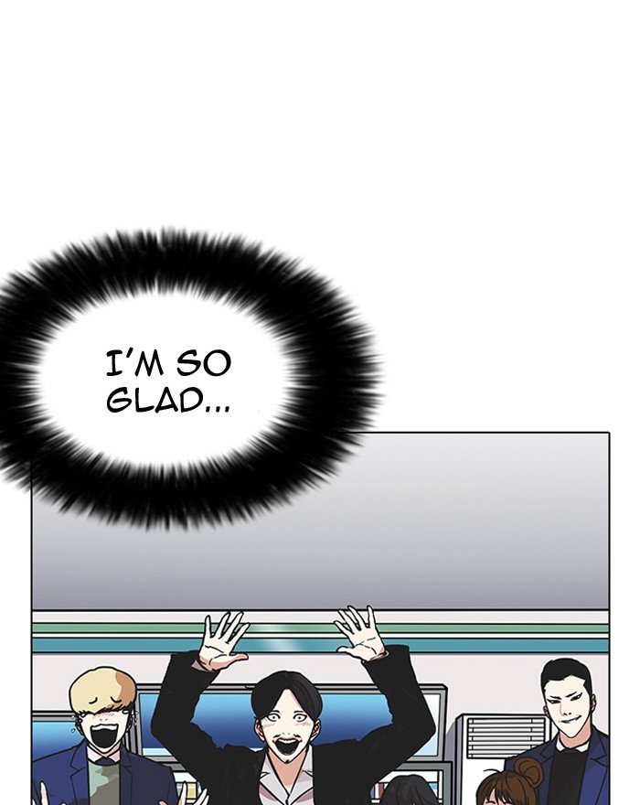 Lookism, Chapter 197 image 105