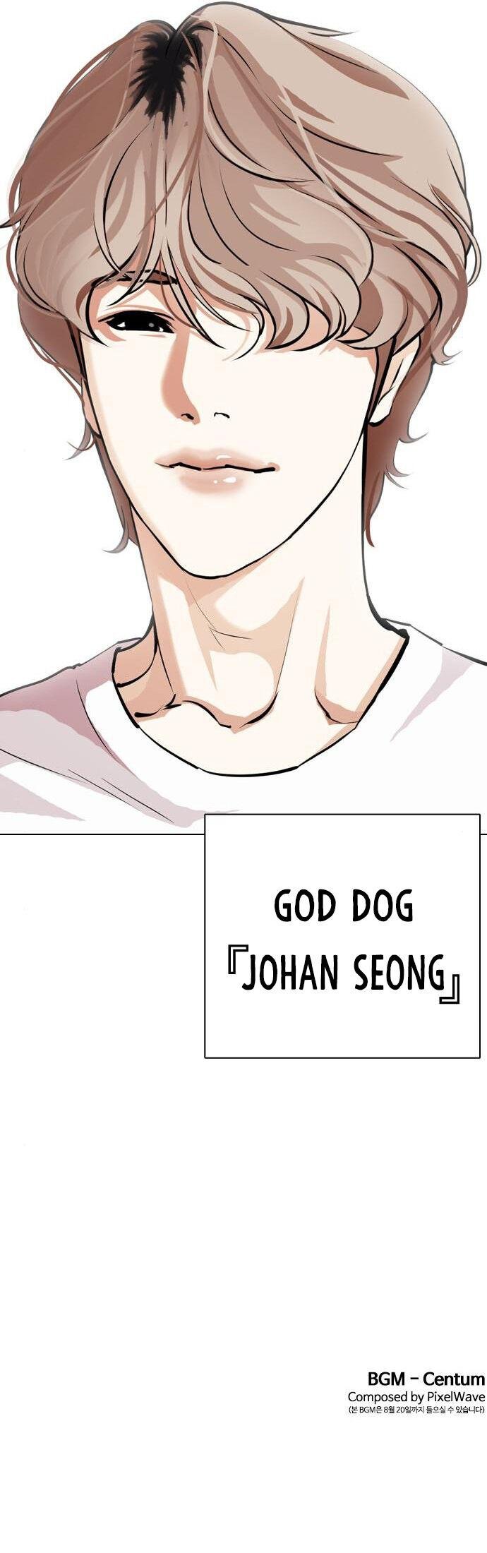 Lookism, Chapter 397 image 65