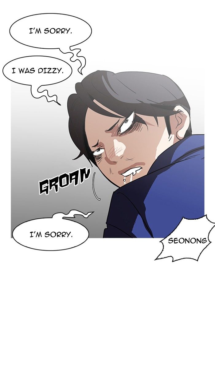 Lookism, Chapter 140 image 005