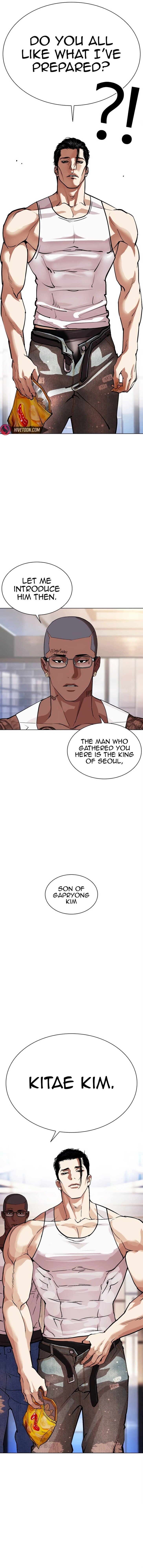 Lookism, Chapter 555 image 26