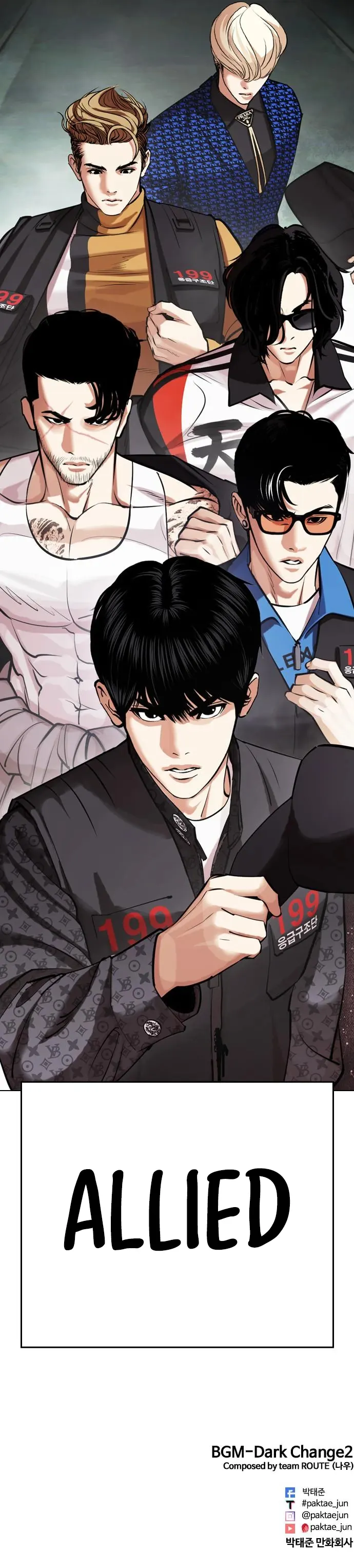 Lookism, Chapter 450 image 47