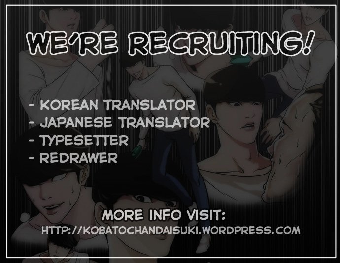 Lookism, Chapter 61 image 34