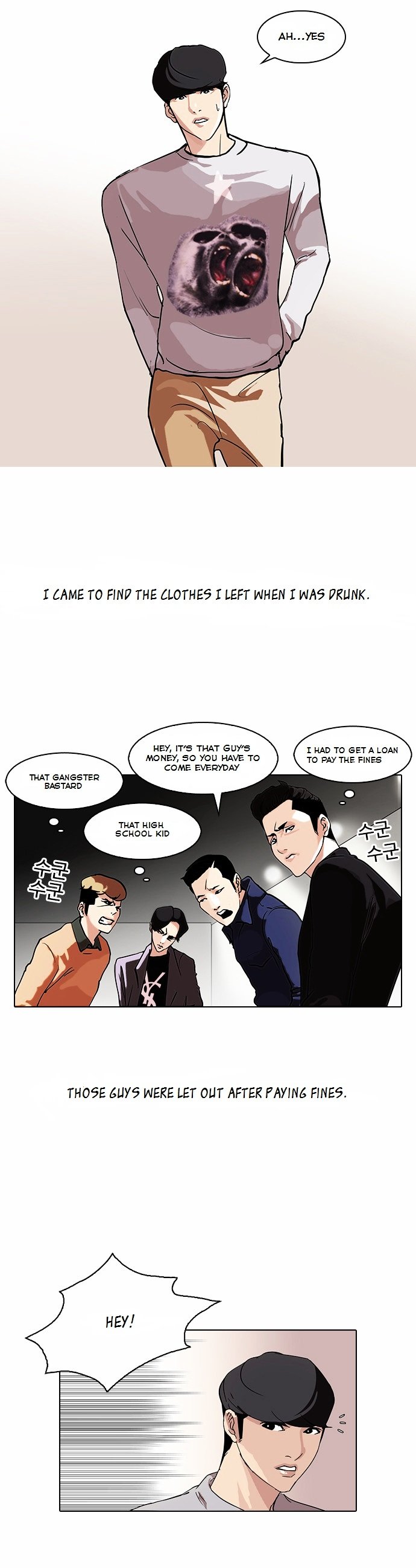 Lookism, Chapter 80 image 22