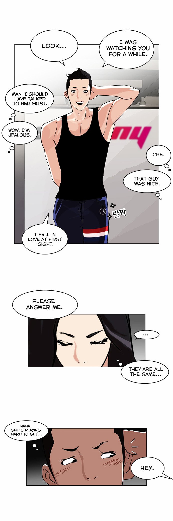 Lookism, Chapter 85 image 29