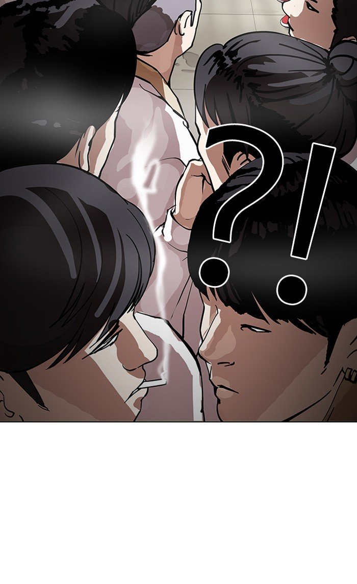 Lookism, Chapter 147 image 102