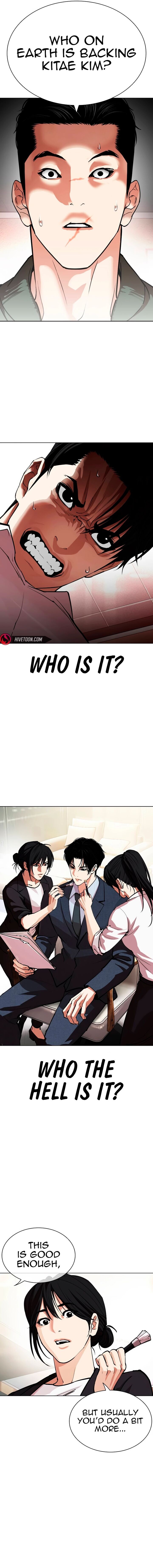 Lookism, Chapter 554 image 22