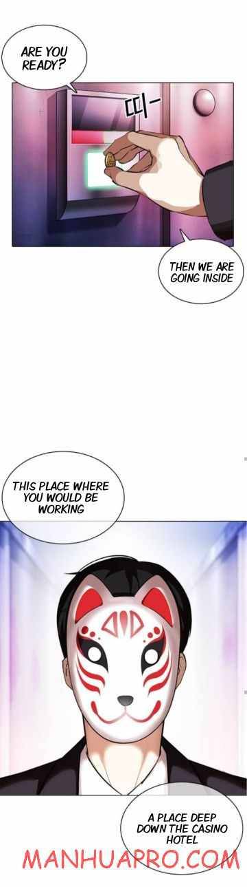 Lookism, Chapter 374 image 58