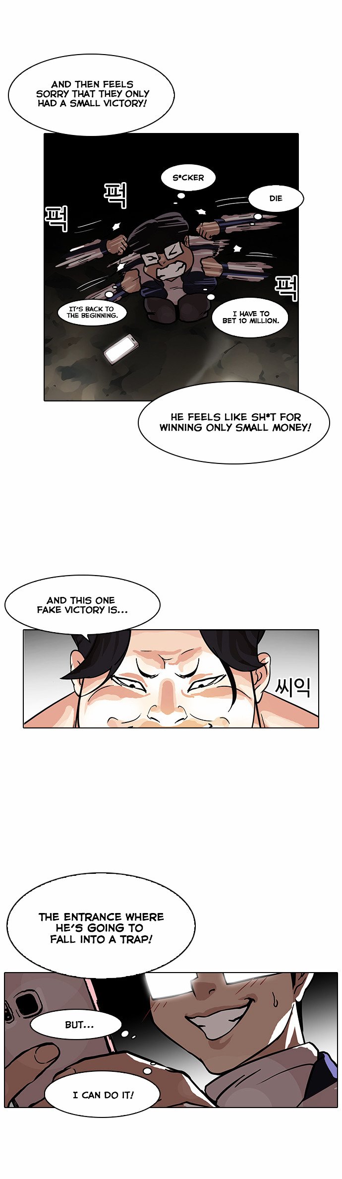 Lookism, Chapter 86 image 37