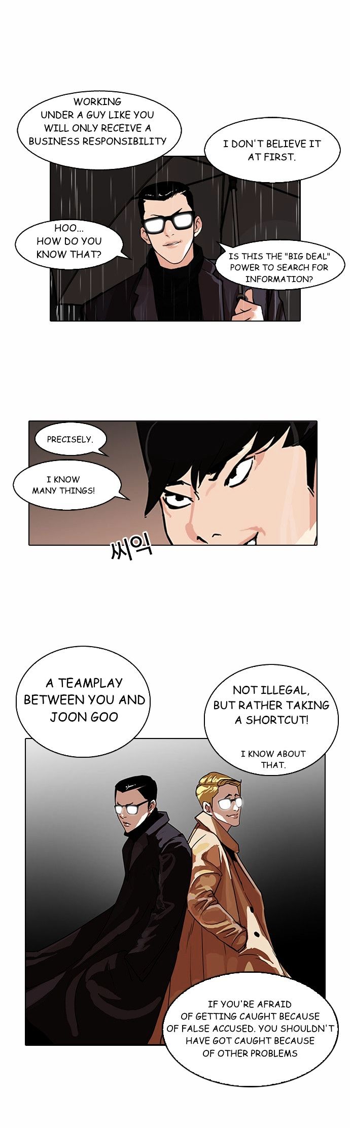 Lookism, Chapter 89 image 11