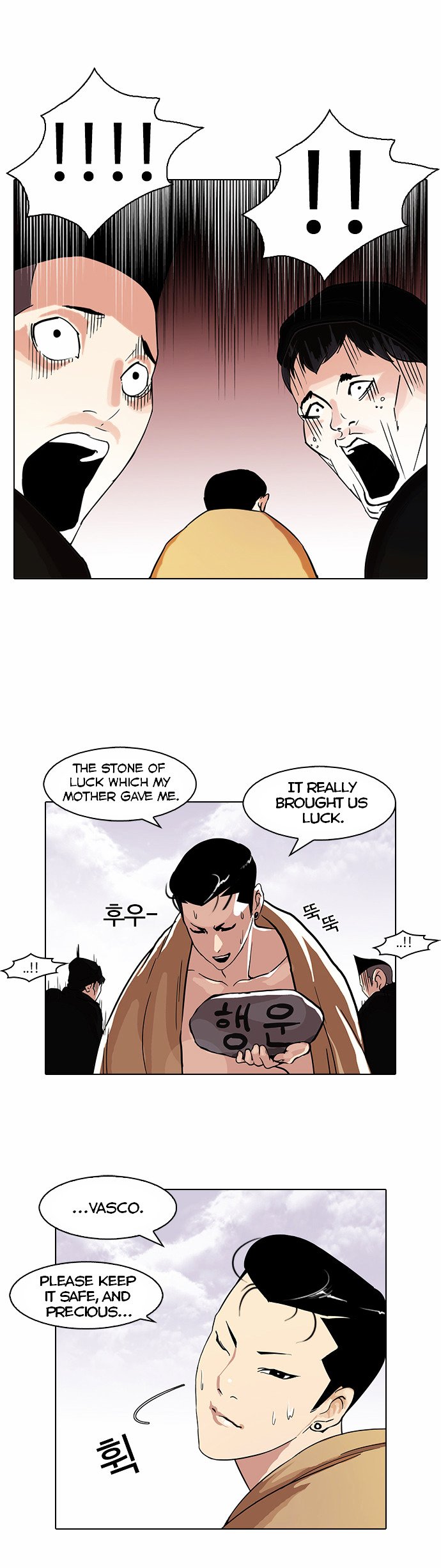 Lookism, Chapter 82 image 26