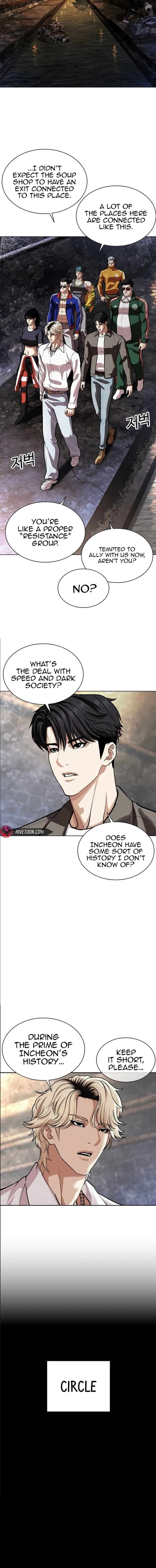 Lookism, Chapter 562 image 06