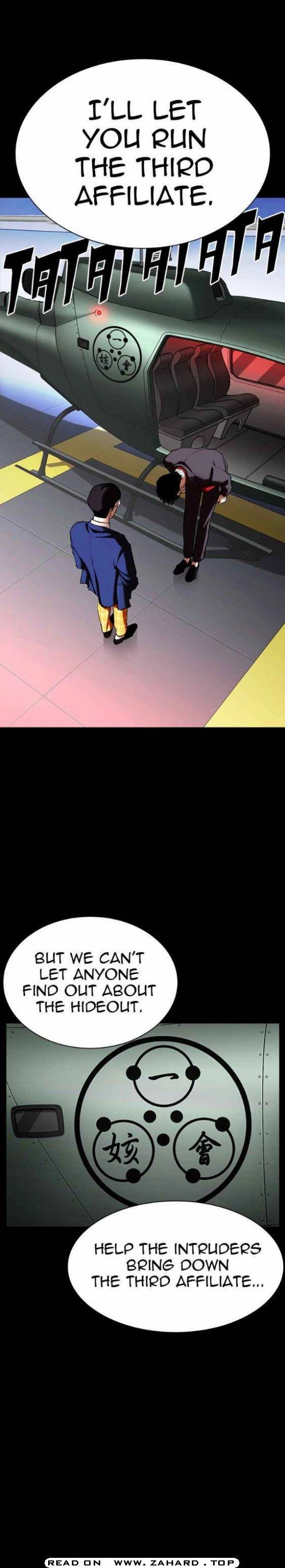 Lookism, Chapter 341 image 08