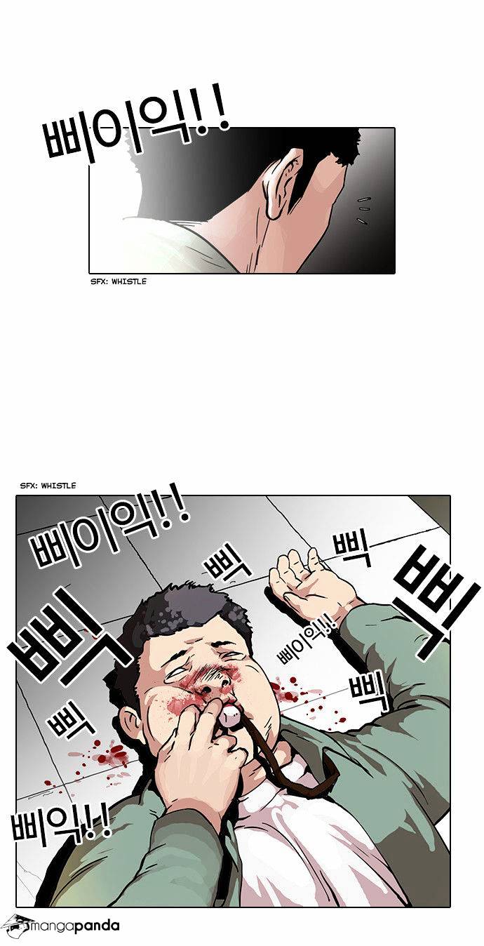 Lookism, Chapter 44 image 11