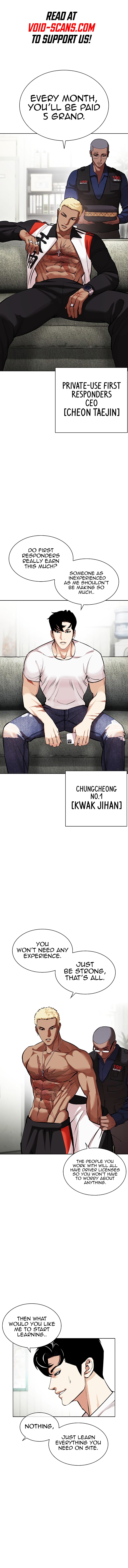 Lookism, Chapter 447 image 01