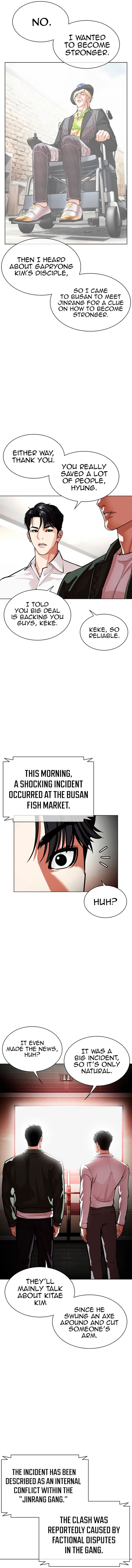 Lookism, Chapter 554 image 20