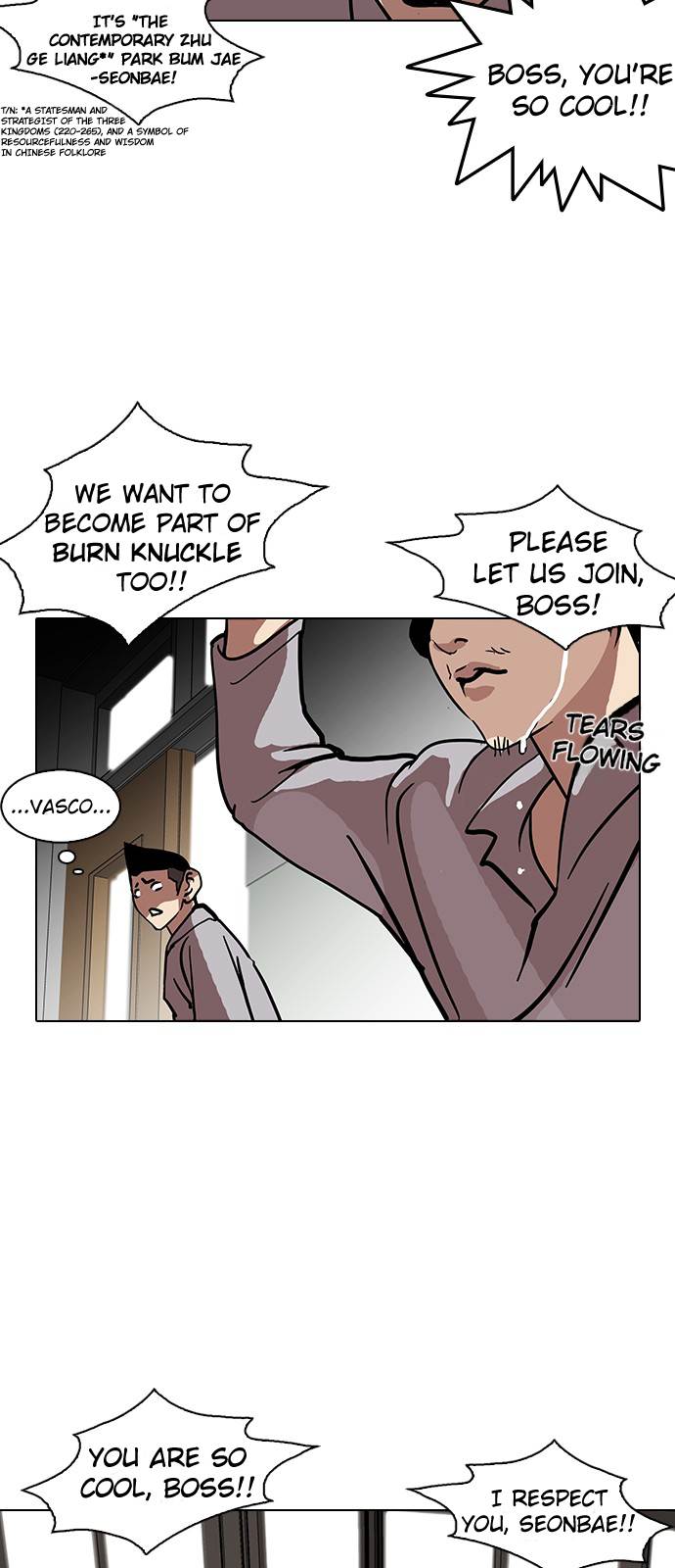 Lookism, Chapter 121 image 47