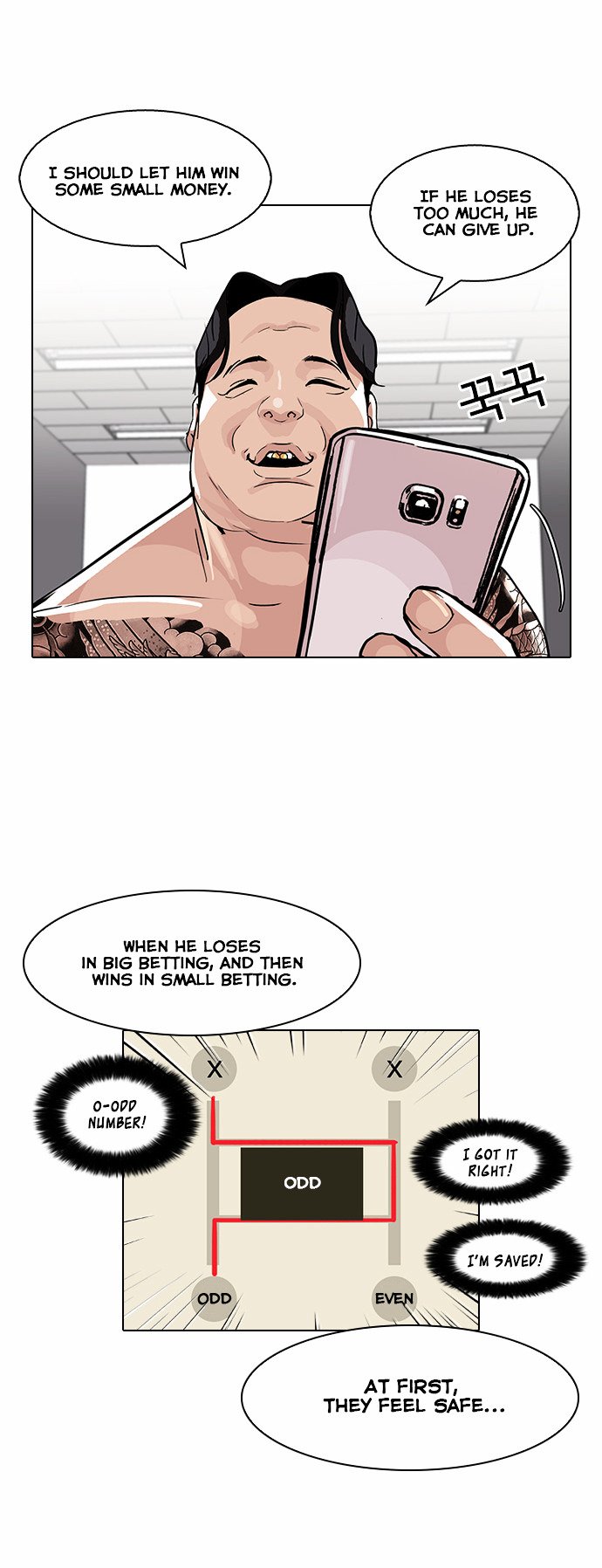 Lookism, Chapter 86 image 36