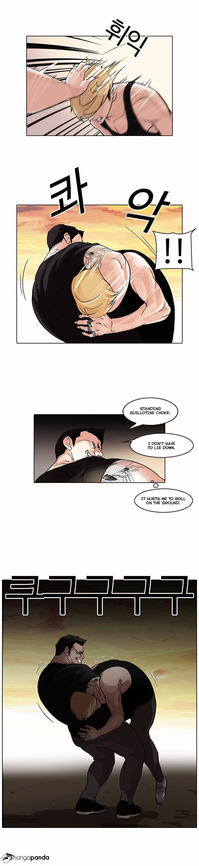 Lookism, Chapter 49 image 22