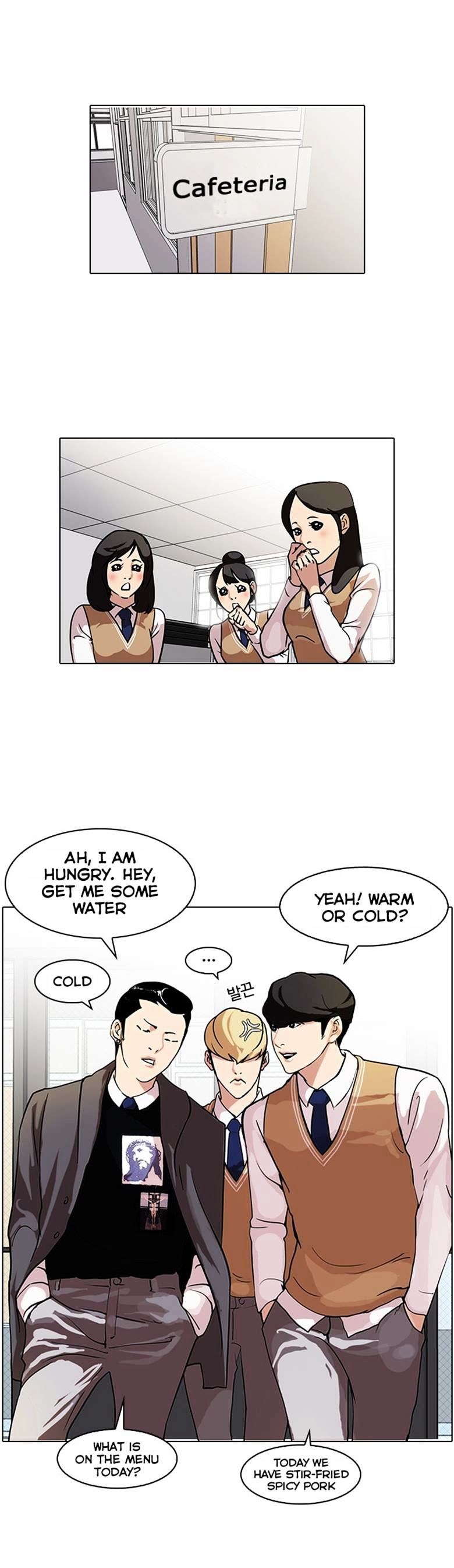 Lookism, Chapter 71 image 01