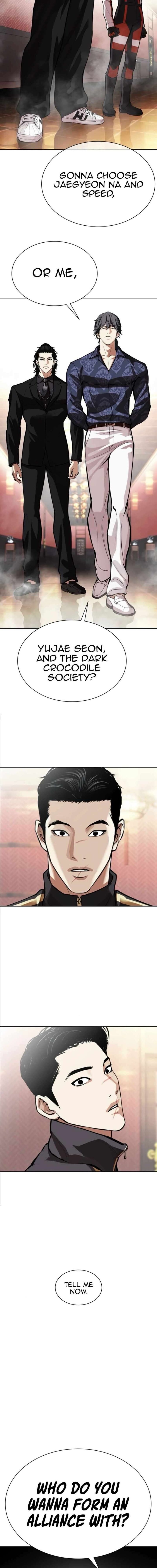 Lookism, Chapter 562 image 38