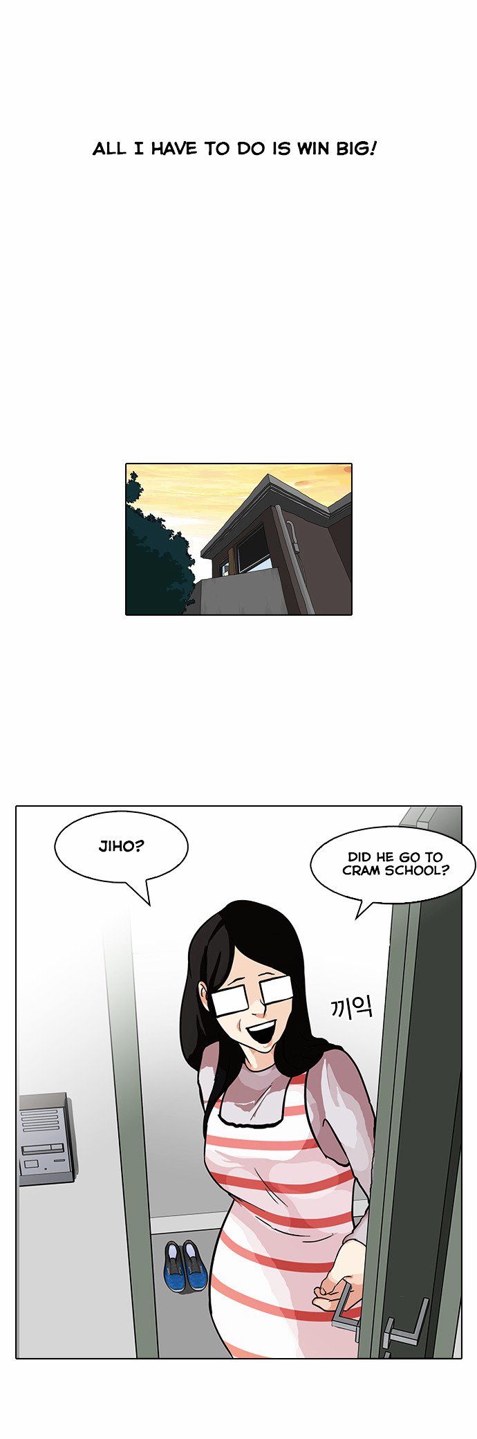 Lookism, Chapter 86 image 15