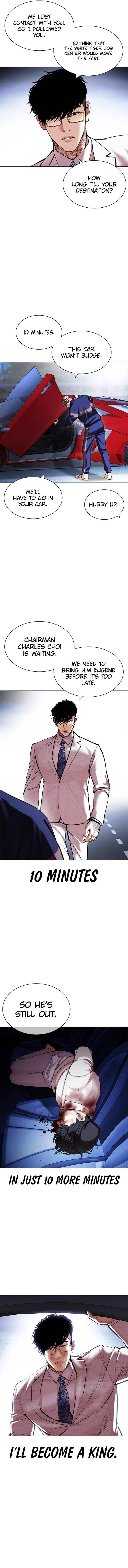 Lookism, Chapter 420 image 07