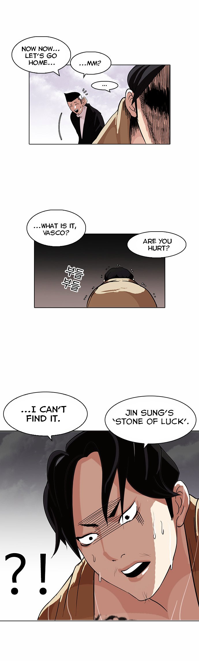 Lookism, Chapter 82 image 14