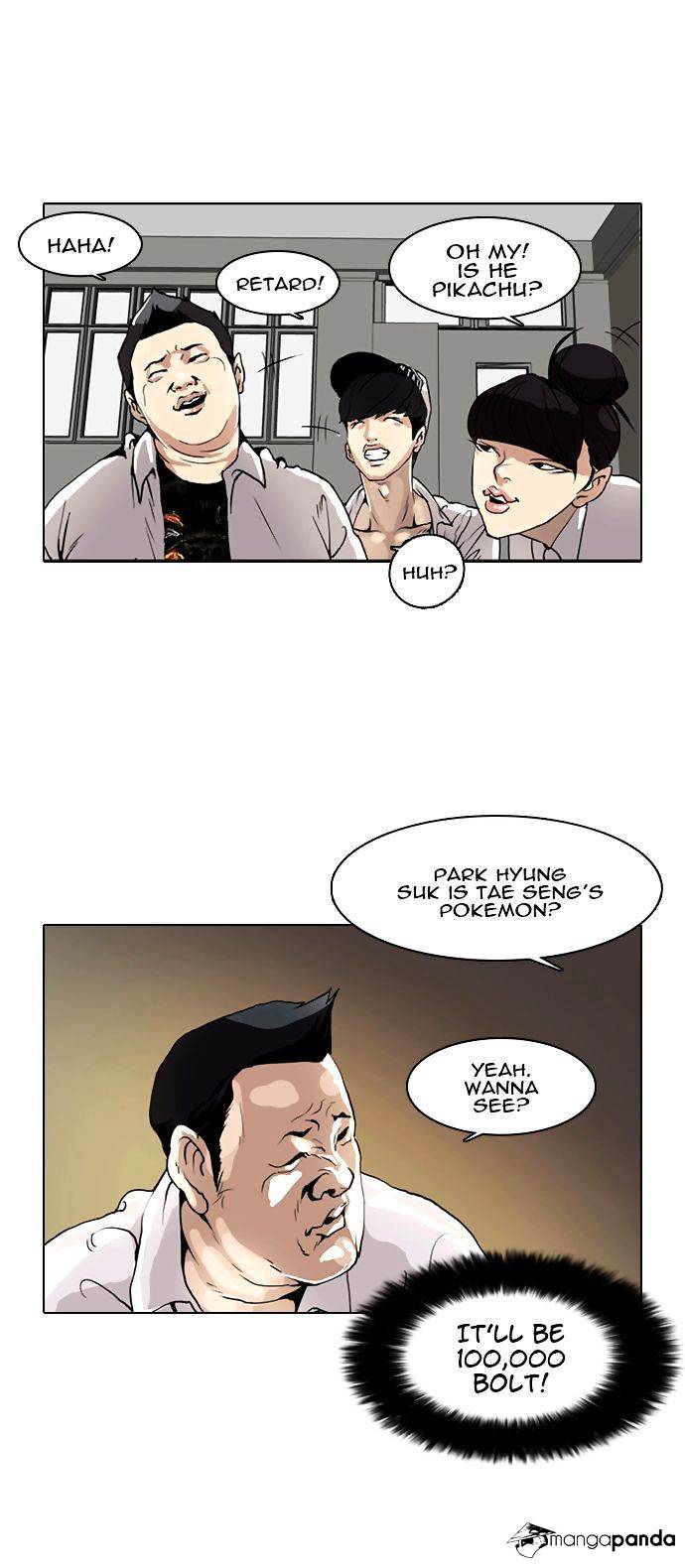 Lookism, Chapter 1 image 14