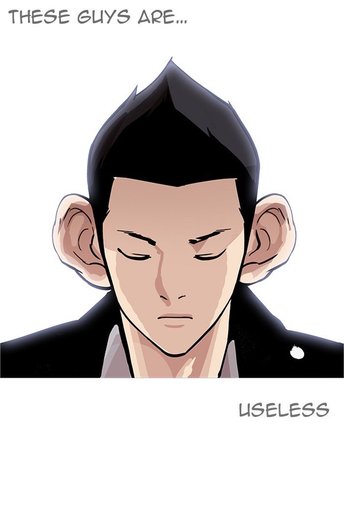 Lookism, Chapter 178 image 27