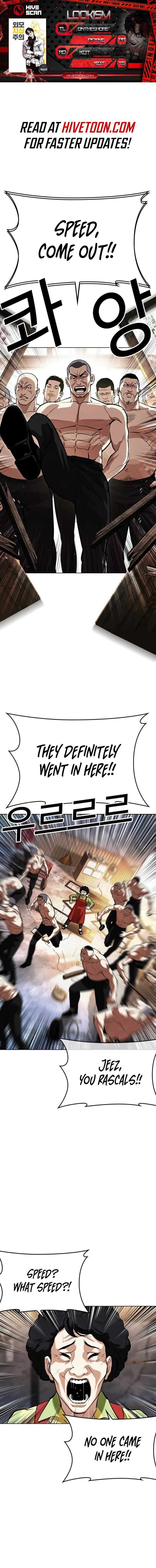Lookism, Chapter 562 image 01