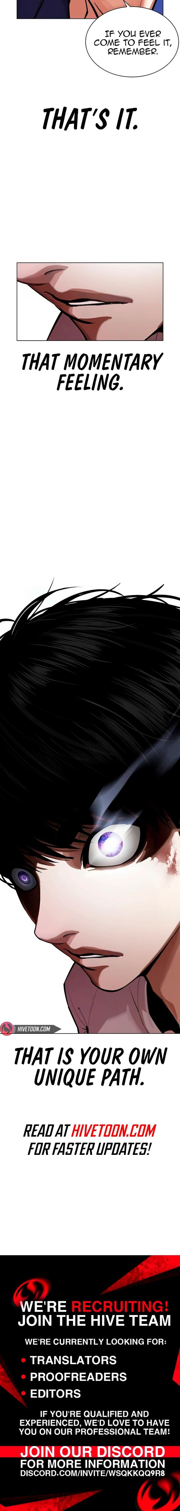 Lookism, Chapter 566 image 21