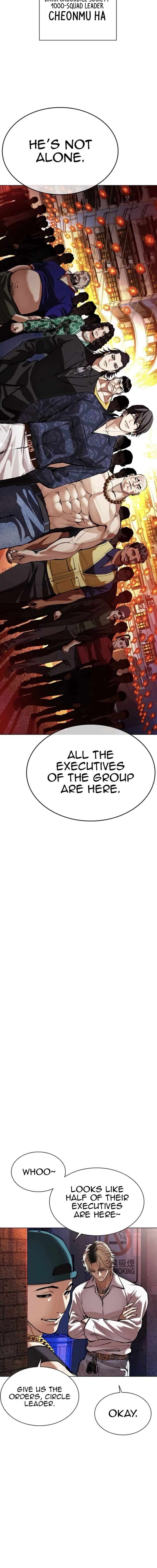 Lookism, Chapter 562 image 18