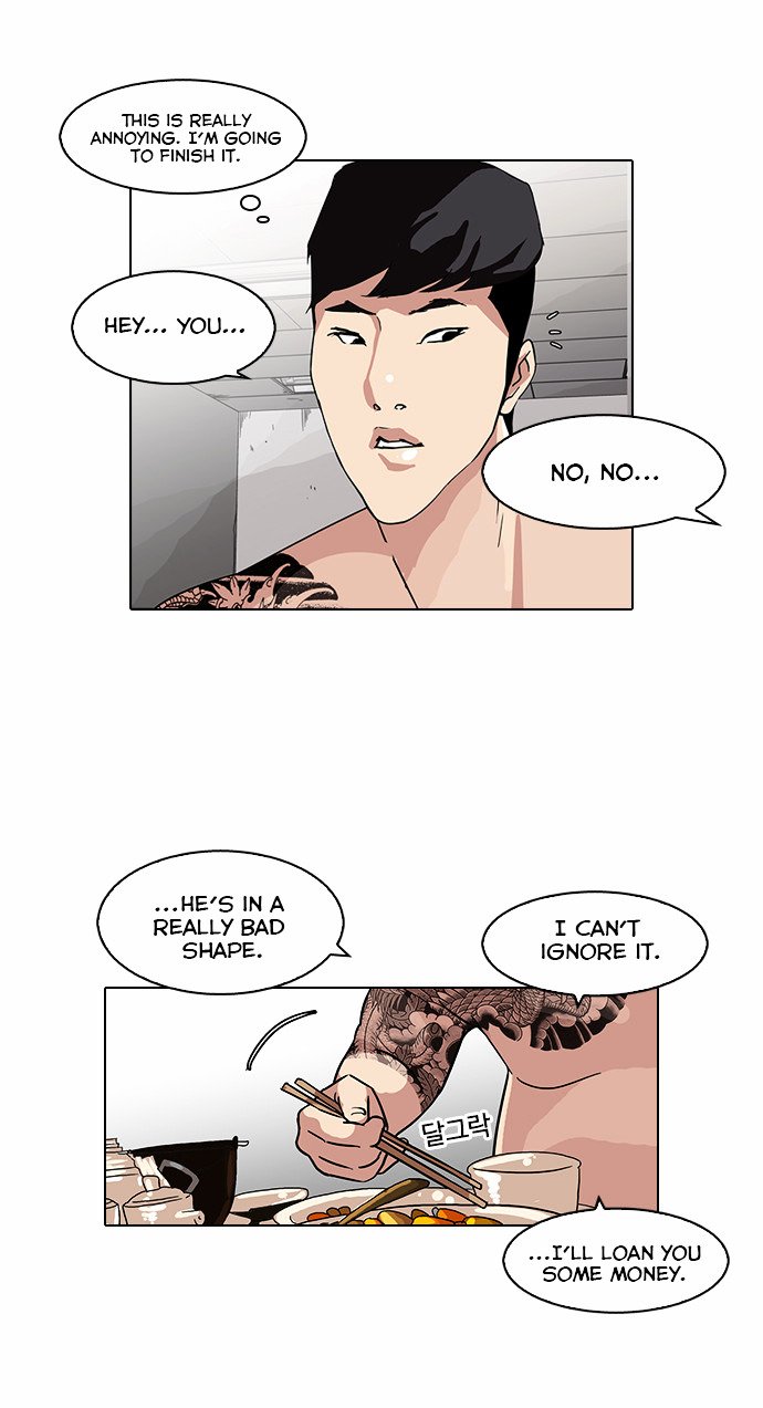 Lookism, Chapter 85 image 38