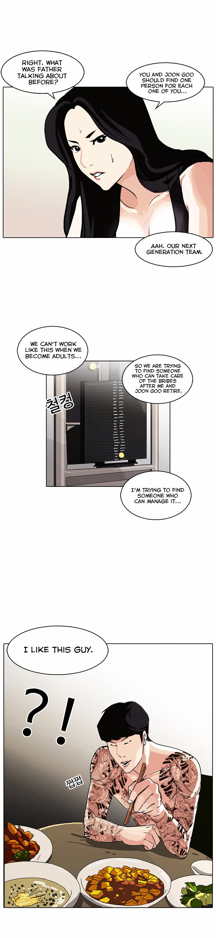 Lookism, Chapter 85 image 32