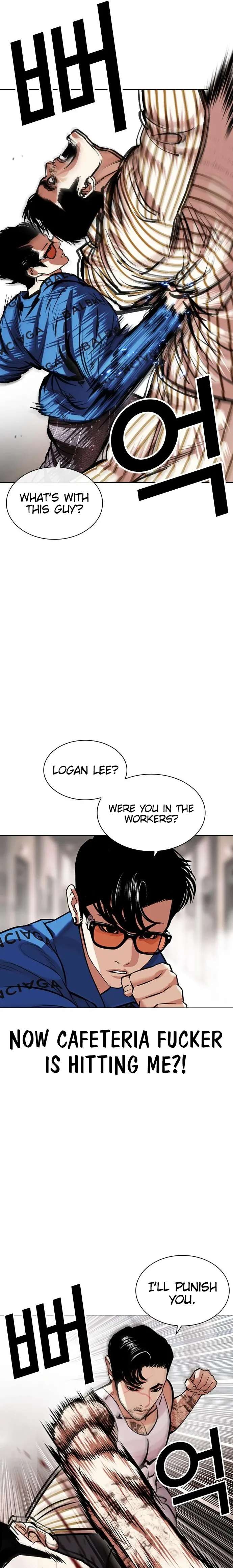 Lookism, Chapter 452 image 39