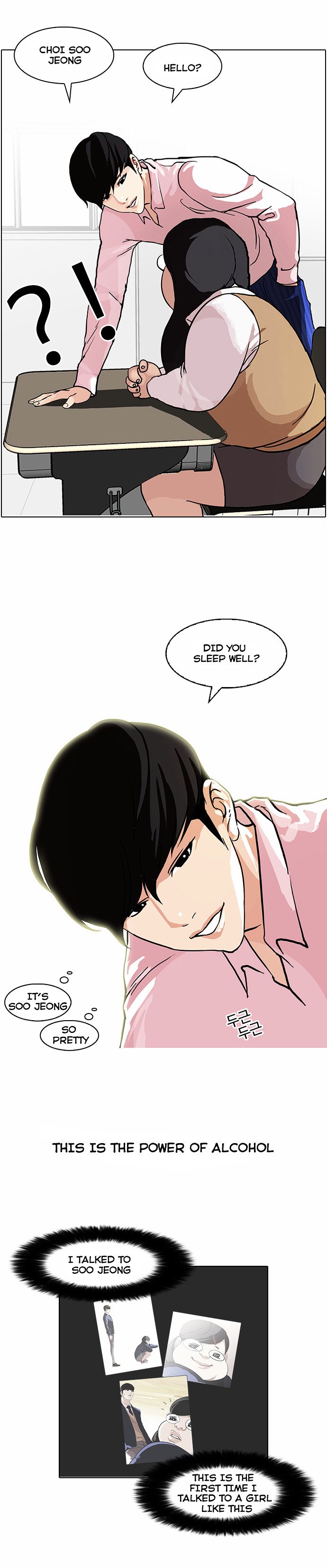 Lookism, Chapter 78 image 07