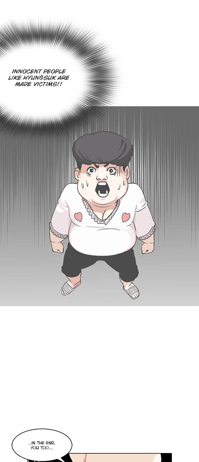 Lookism, Chapter 119 image 20