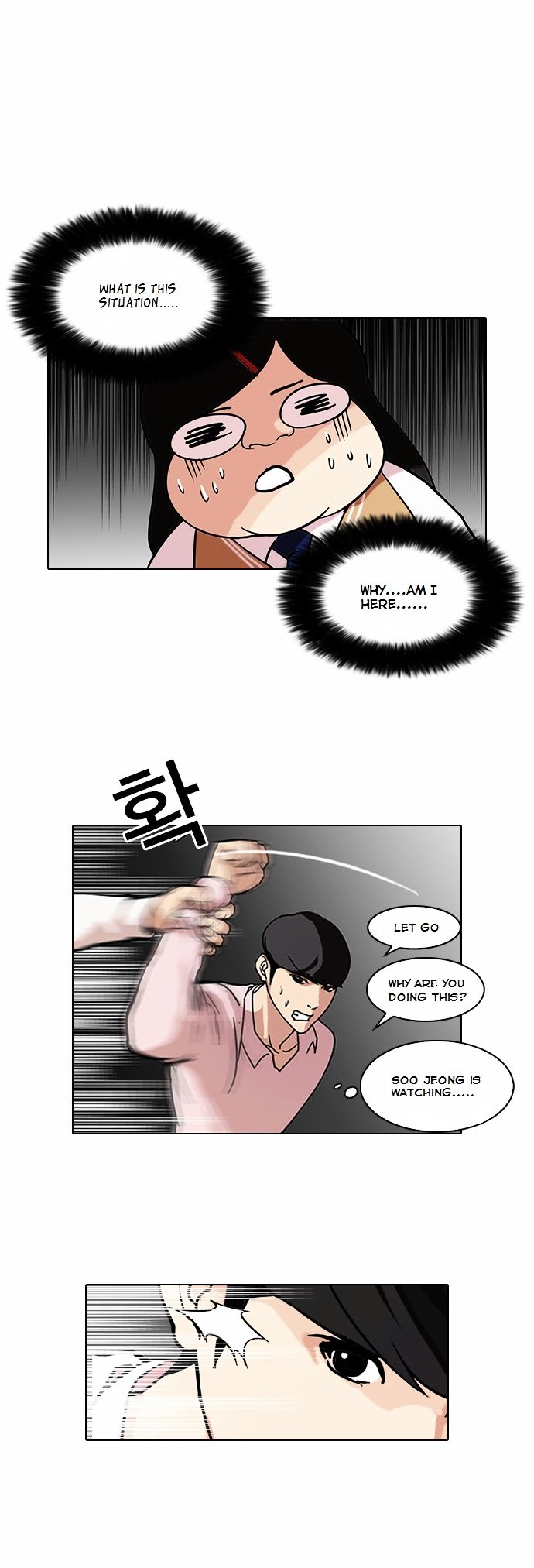 Lookism, Chapter 79 image 39