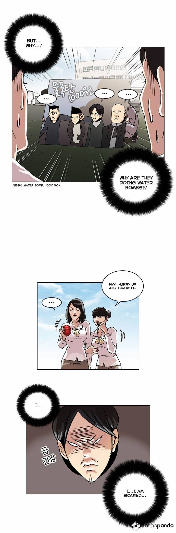 Lookism, Chapter 24 image 24