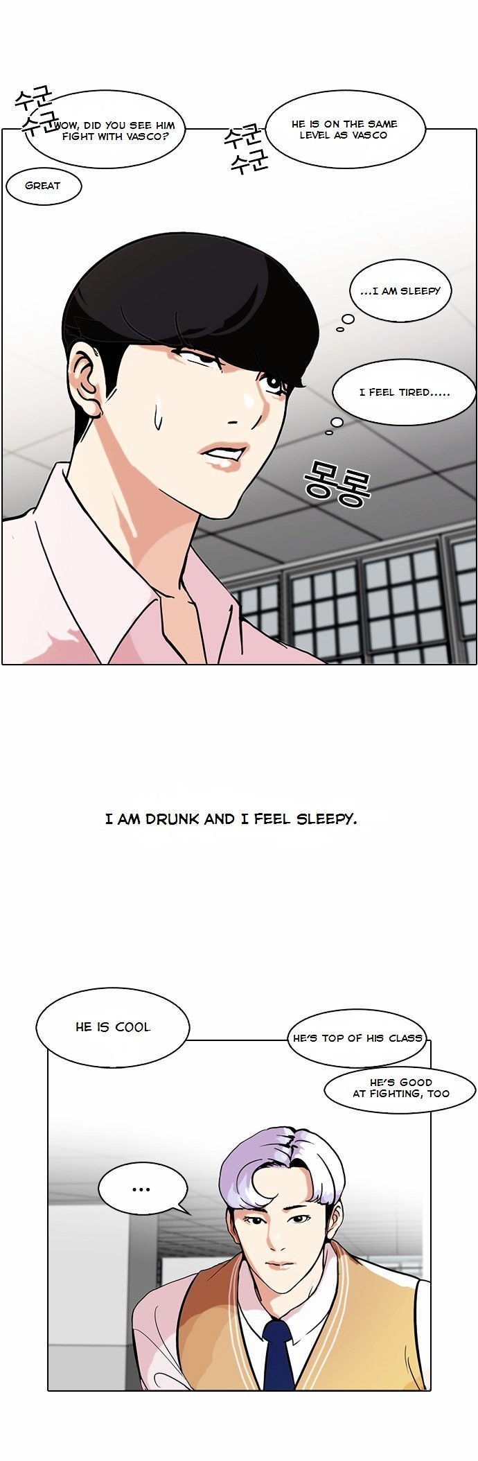 Lookism, Chapter 79 image 11