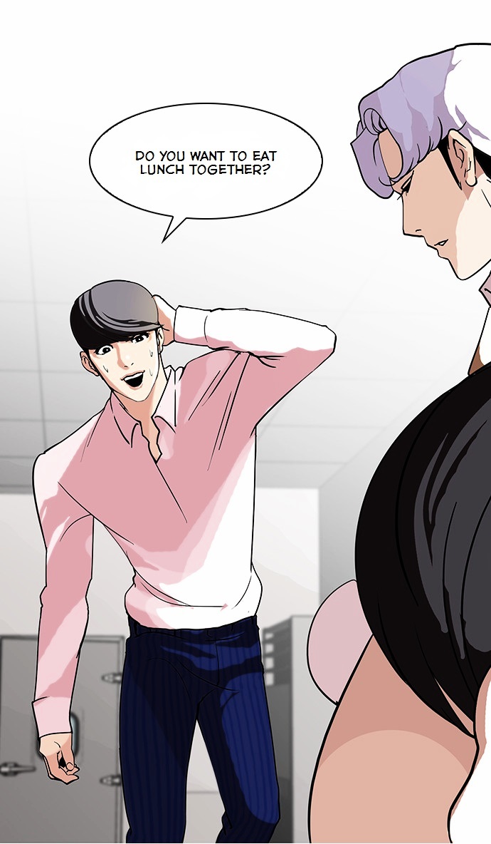 Lookism, Chapter 79 image 22