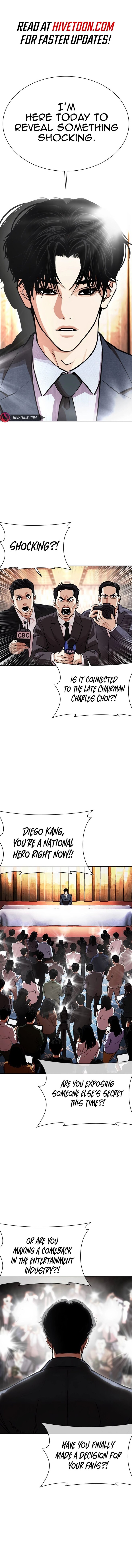 Lookism, Chapter 555 image 02