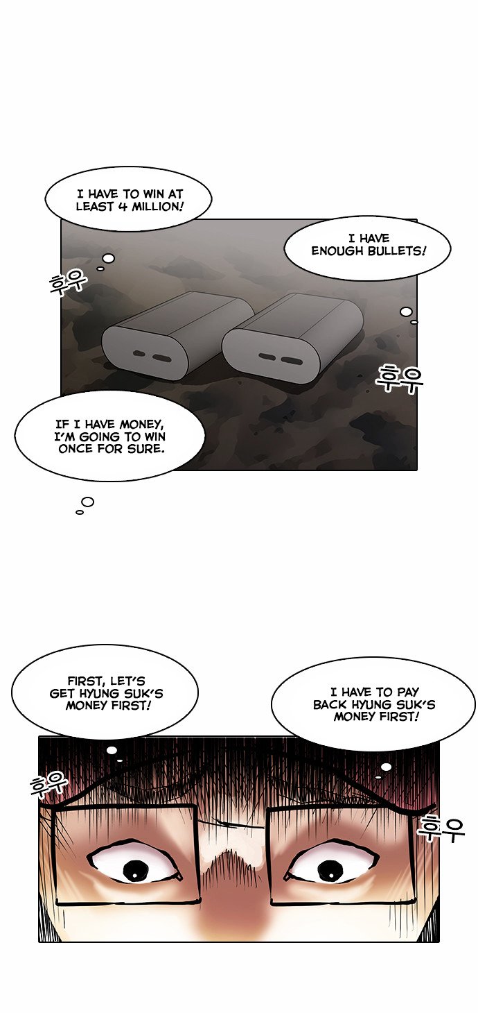 Lookism, Chapter 86 image 20